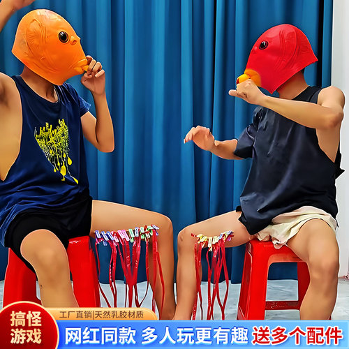 网红拍视频同款整蛊搞怪绿鱼头怪沙雕鱼头套团建活动面罩搞笑面具