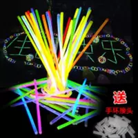 8 -чар 8 -Color Mix и Match/200 Отправка суставов для отправки 2 круговых линз