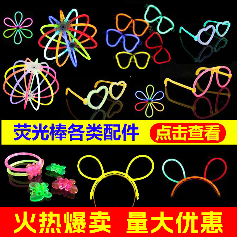 棒棒糖旋转风车荧光棒银光棒