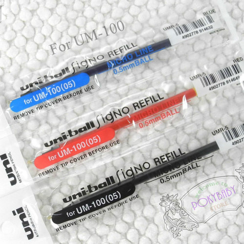 UMR-5日本三菱中性笔芯专配UM100