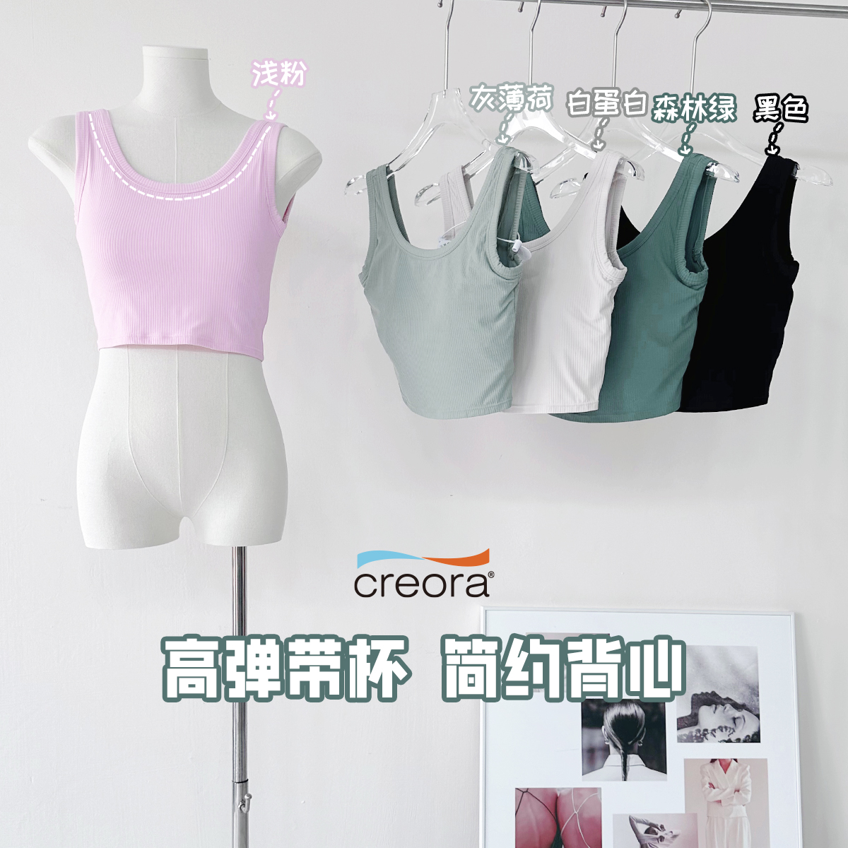 一体式运动内衣女防震跑步训练健身文胸专业瑜伽背心露脐透气上衣