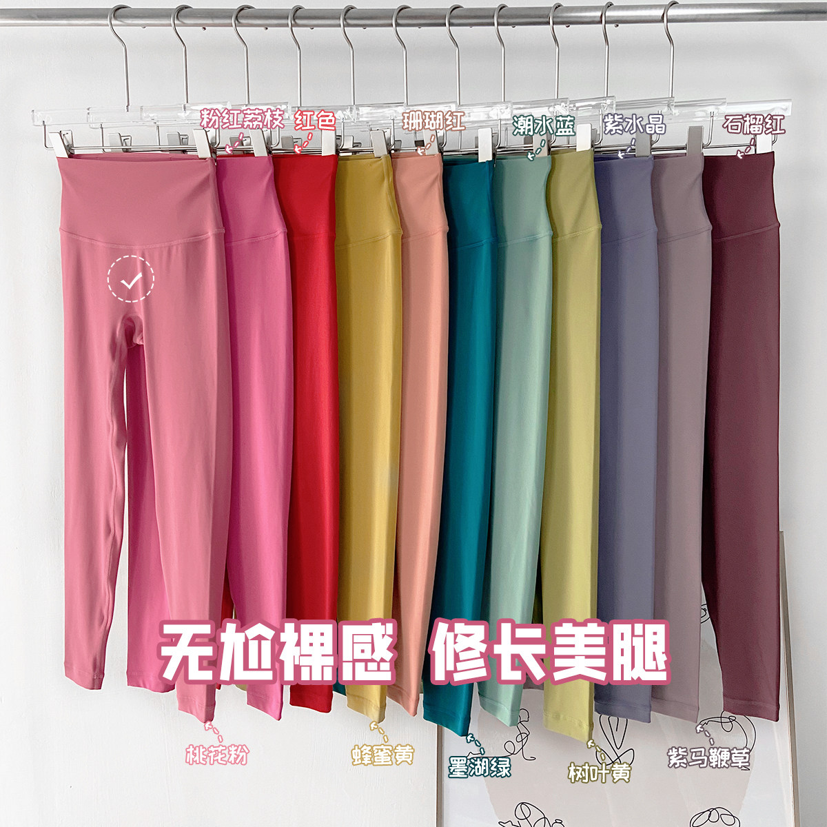 裸感高弹力健身裤女高腰收腹瑜伽无尴尬线显瘦紧身运动裤打底长裤