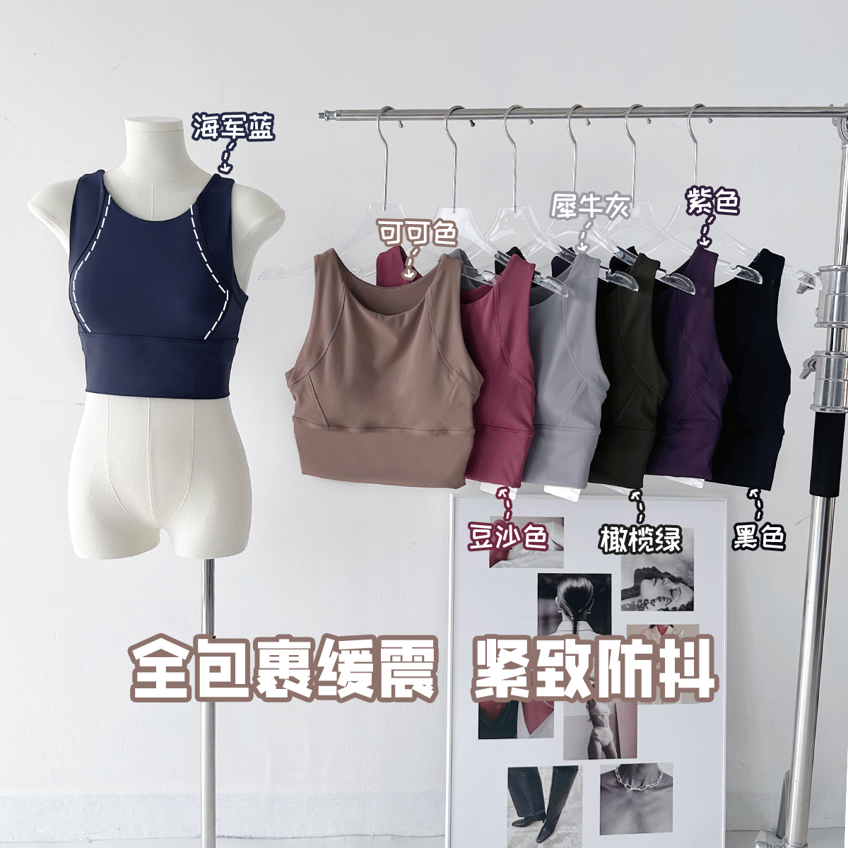 高强度运动文胸女防震防下垂跳绳瑜伽文胸专业训练跑步健身服内衣