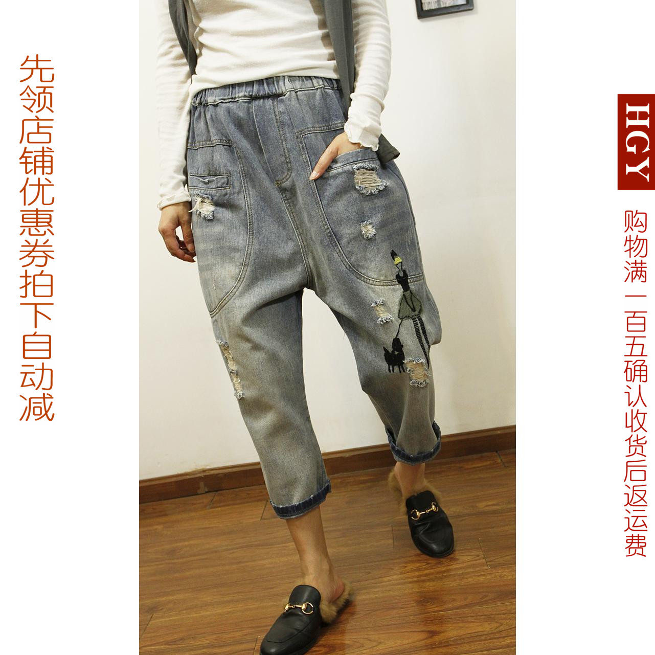 特惠1号  韩版前双兜做旧水洗破洞九分牛仔裤垮裤男女同款