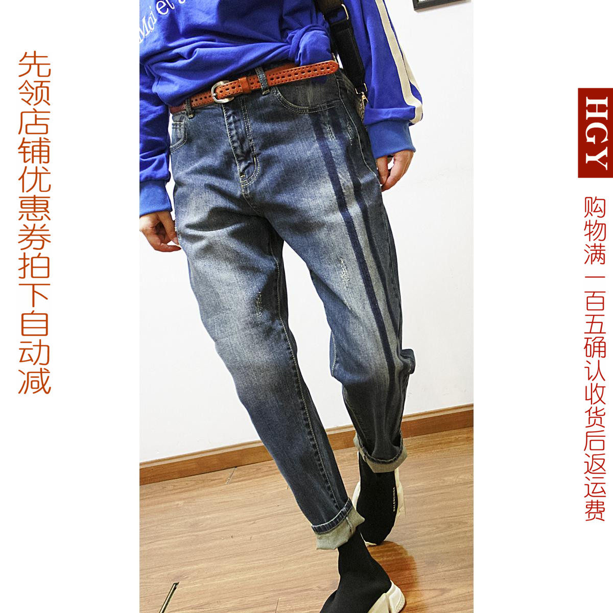 快手抖音同款正品蓝条垮裤牛仔裤