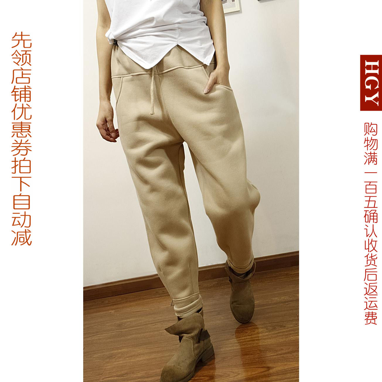 保暖加绒卫裤靴裤运动裤