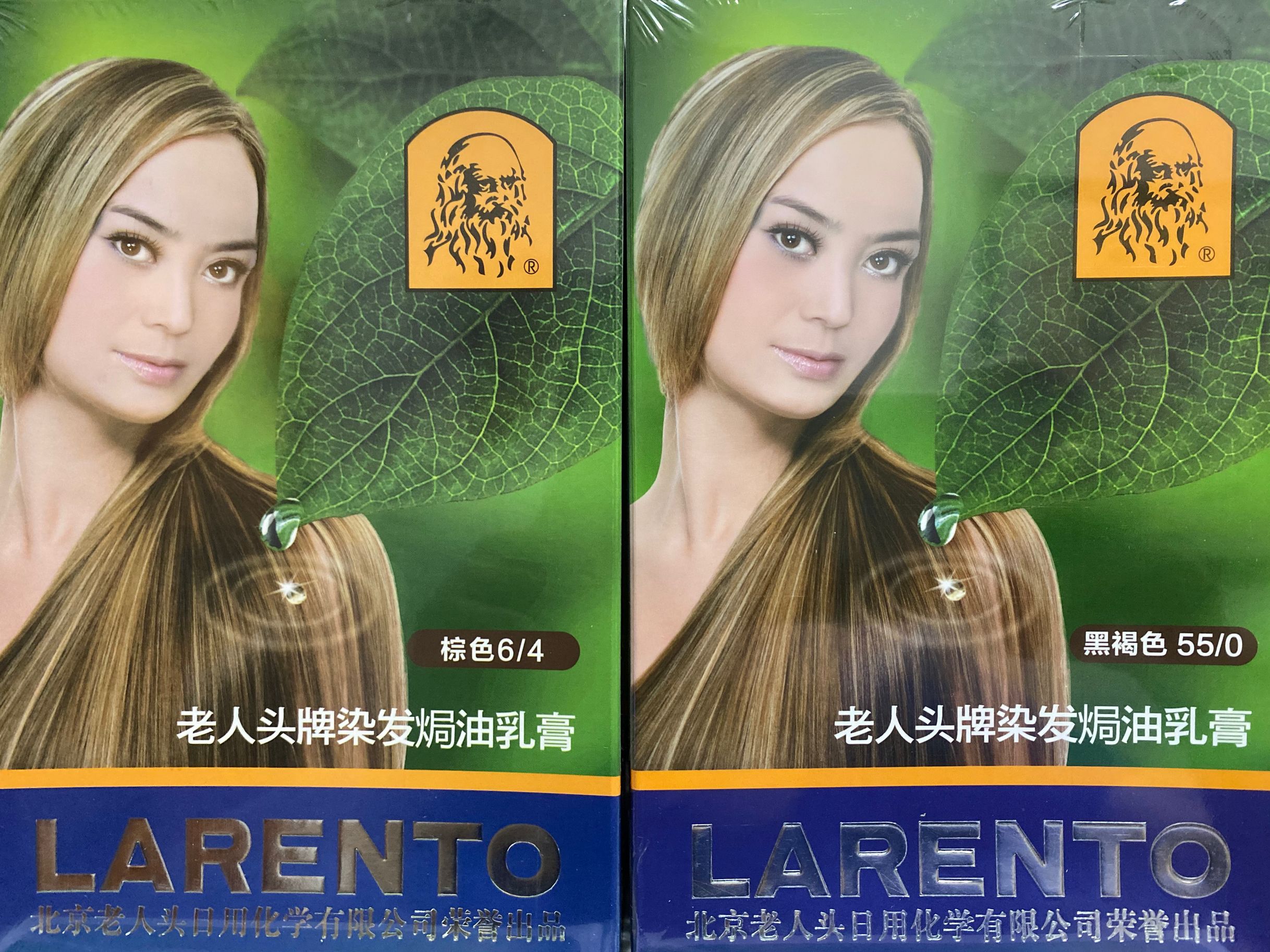 老人头全国包邮北京御美染发膏