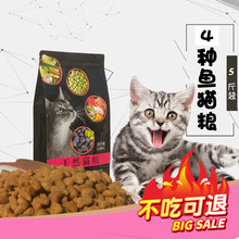 猫粮增肥发腮营养成加菲猫暹罗猫1