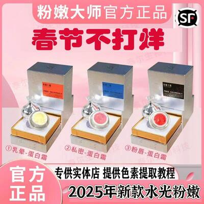 粉嫩进粉素款嫩乳晕处官