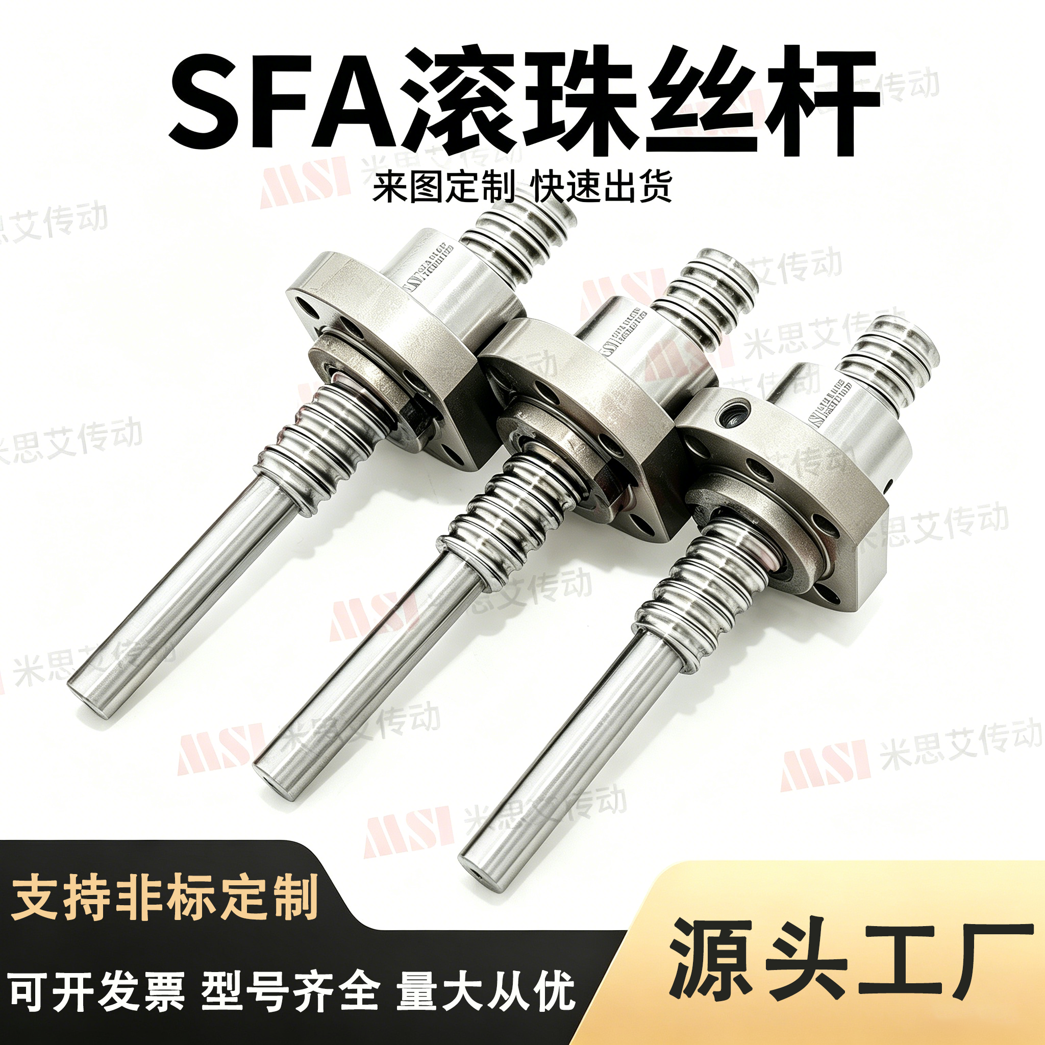 精密滚珠丝杆螺母TBI尺寸SFU尺寸12 16 20 25 32 40 50