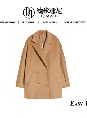 【米公子】【小小801】DSN101501短大衣