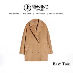 DSN101501短大衣 小小801 米公子