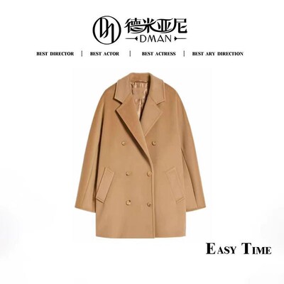 【米公子】【小小801】DSN101501短大衣