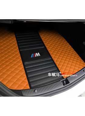 适用于宝马5系F10G30 3系F30F34系F32F33F36 6系F06F12后备箱垫