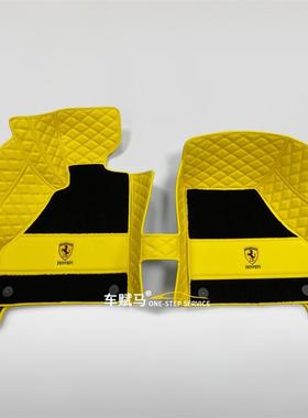 法拉利F430专用360 Scuderia Spider全包围脚垫Coupe豪华防水脚垫