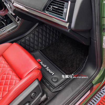 奥迪SQ5专用全包围脚垫RSQ5内饰改装专用大包围Audi脚垫防水
