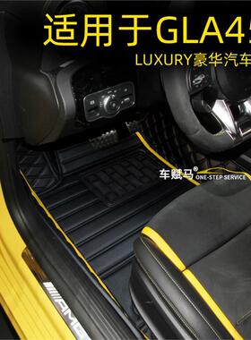 奔驰amg gla45专用大全包围脚垫GLA45AMG暗夜雷霆限量版X156脚垫
