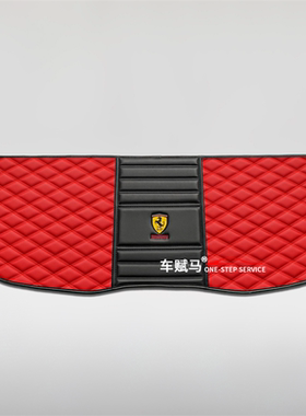 Ferrari法拉利FF后备箱垫GTC4 Lusso专用皮革高品质防水尾箱垫