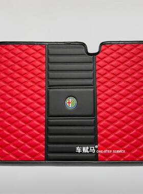 阿尔法罗密欧Giulietta专用后备箱垫Alfa Romeo Giulietta尾箱垫