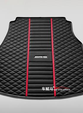 奔驰amg cle53专用cle2602门coupe cle300内饰改装后备箱垫防水