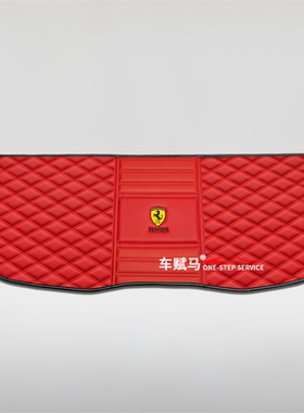 Ferrari法拉利FF后备箱垫GTC4 Lusso专用皮革高品质防水尾箱垫