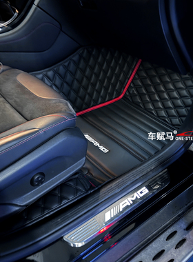 AMG43系列amg c43 e43 glc43 gle43轿跑suv专用大全包围脚垫防水