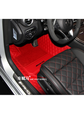 奔驰amg c63专用脚垫c43coupe2门4门C63s内饰改装全包围脚垫防水