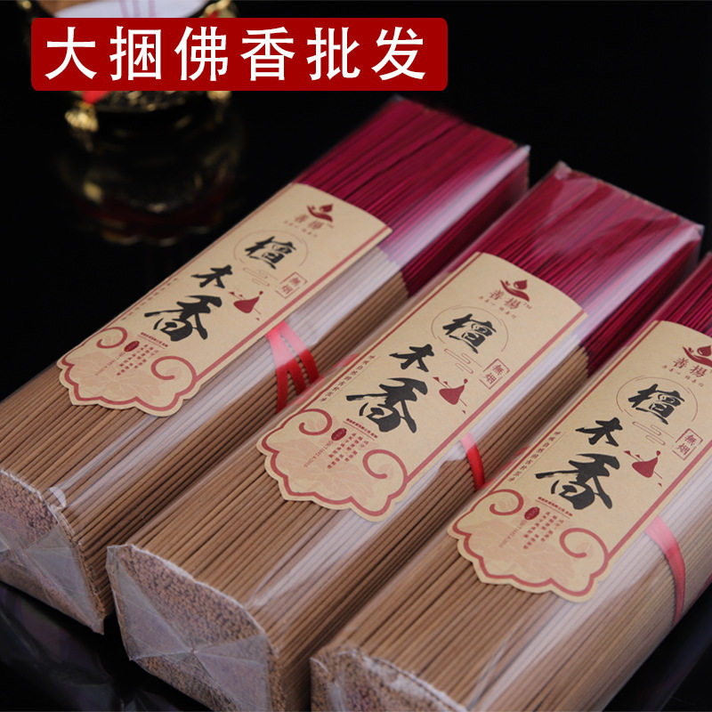 天然竹签香家用供香拜佛檀香无烟香香线香香除室内味薰卫生间香