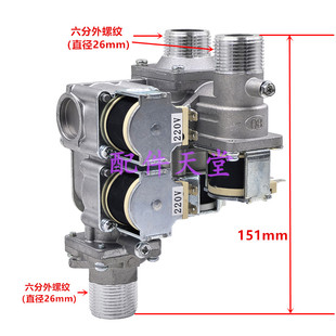 壁挂炉配件分段阀 燃气调节阀 进气阀 瑞马壁挂炉燃气阀 短接头
