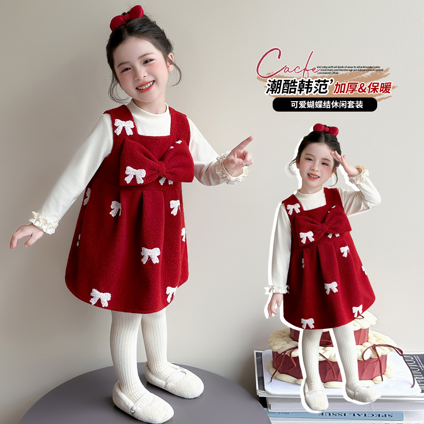 女童连衣裙秋冬款2026新款儿童韩版洋气甜美礼服裙子背心裙两件套