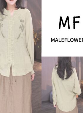 东倪MF 重工刺绣汉麻100气质衬衫女时尚百搭春季新款 86A66073