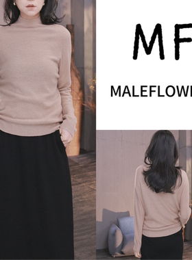 东倪MF 羊毛金豆纱打底毛针织衫冬春季毛衣新款 86A1115