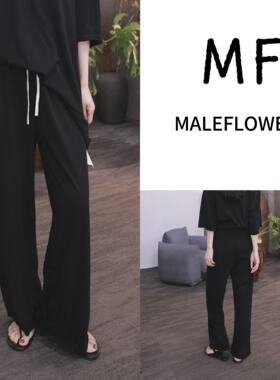 东倪MF 夏季女士宽松透气显瘦百搭直筒长裤 86B8615