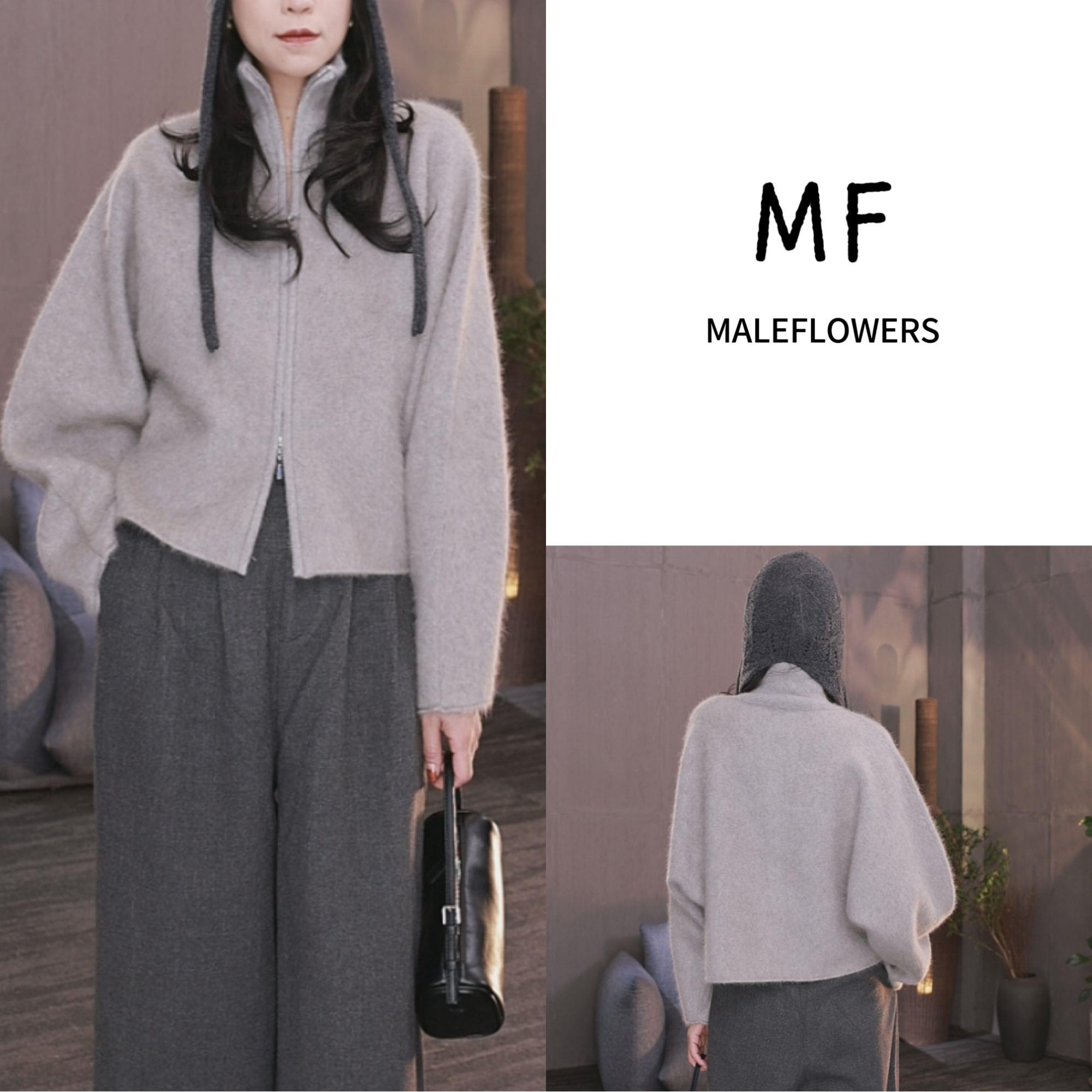 东倪MF 790g拉毛双头拉链立领极简针织开衫毛衣短款外套 85D3210