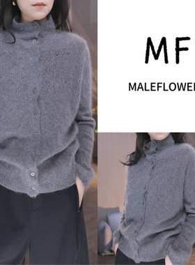 东倪MF 拉绒半高领气质钩花针织衫时尚百搭软糯毛衣新款86A0104-5