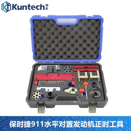 保时捷911718正时专用工具