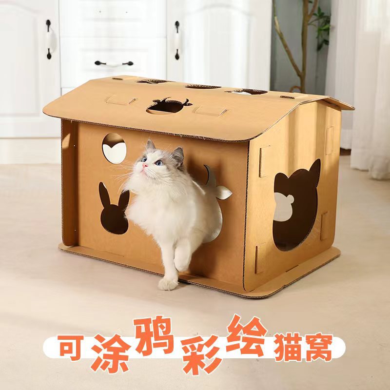 纸箱房子猫窝瓦楞纸板DIY涂色猫咪玩具小屋纸皮拼装涂鸦宠物用品