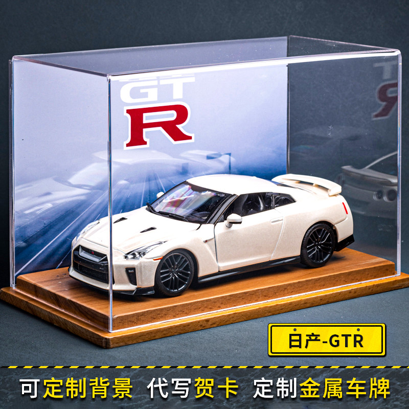 正版GTR跑车日产尼桑仿真合金汽车模型收藏手办 生日礼物送给男友