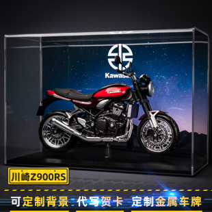 川崎Z900RS摩托车模型仿真合金机车模型手办生日礼物送给男友 正版