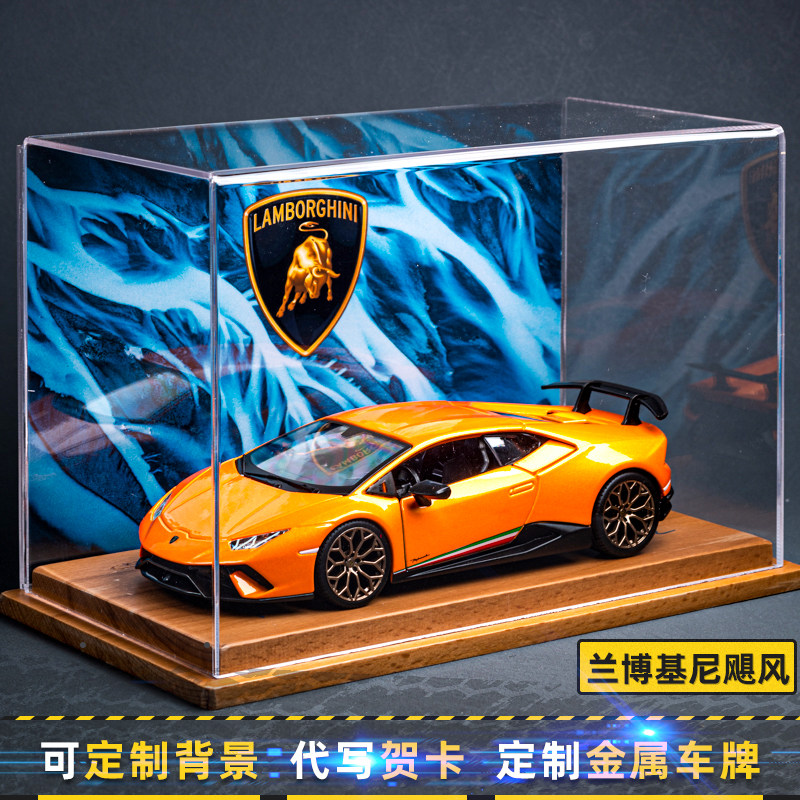 正版兰博基尼小牛飓风模型仿真合金跑车限量版手办生日礼物送男友