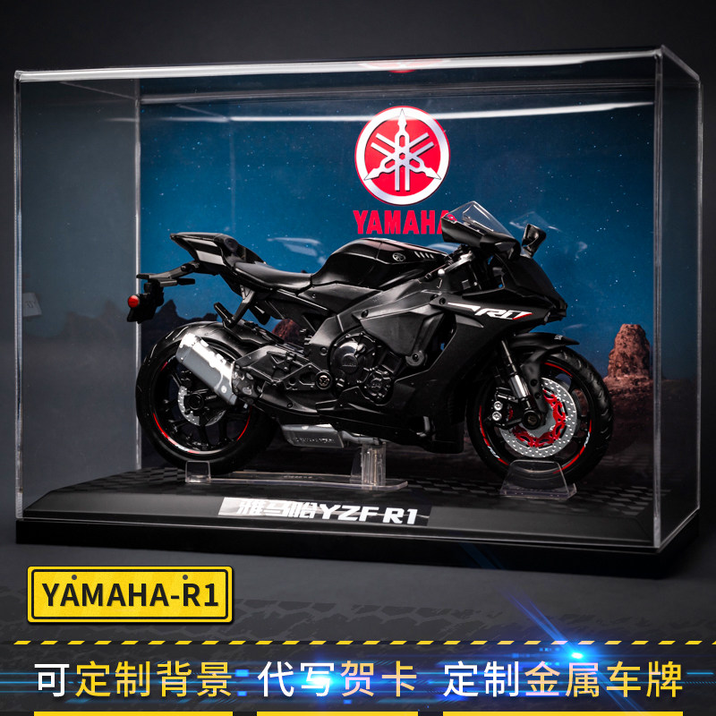 正版摩托车模型雅马哈R1仿真合金机车摆件生日情人节礼物送男友