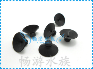 【畅游水族】黑色超小号吸盘 隔离盒吸盘 潜水泵头卡子吸盘 纯胶