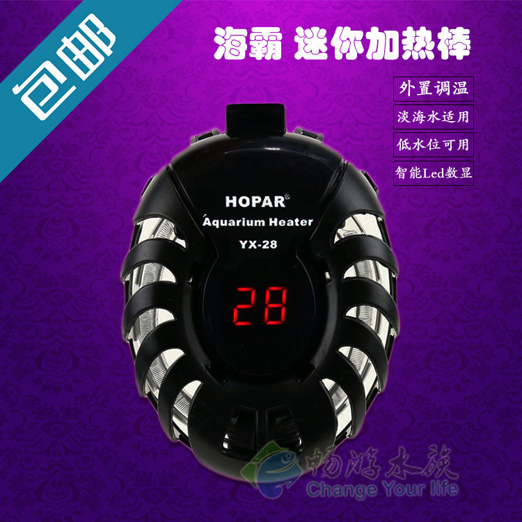海霸YX28小型迷你鱼缸加热棒热带鱼乌龟加热低水位加温棒自动恒温_虎窝淘