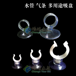 水管螺纹管卡子吸盘气条灯管固定透明大吸力稳定牢固卡子