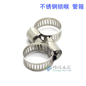 304不锈钢过滤桶管扣 卡箍 锁喉 水泵专用管卡锁母鱼缸卡扣水管夹