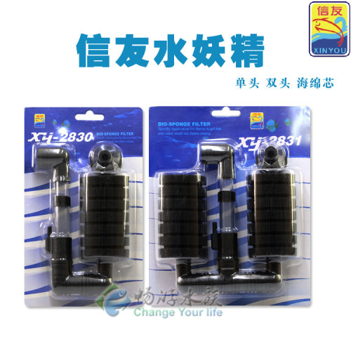 信友过滤器水族箱过滤水妖精