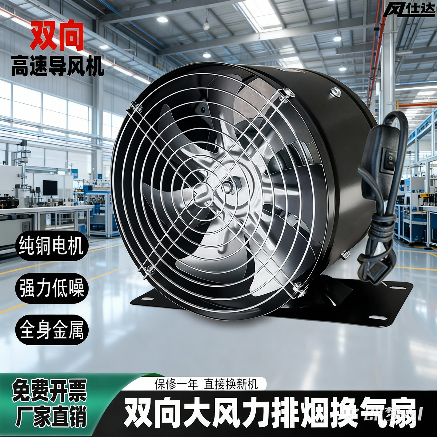 双向岗位强力大排量管道排气扇厨房卫生间流水线焊接工作台抽风机