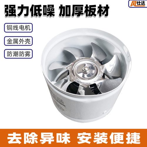 排气扇厨房抽油烟卫生间管道风机