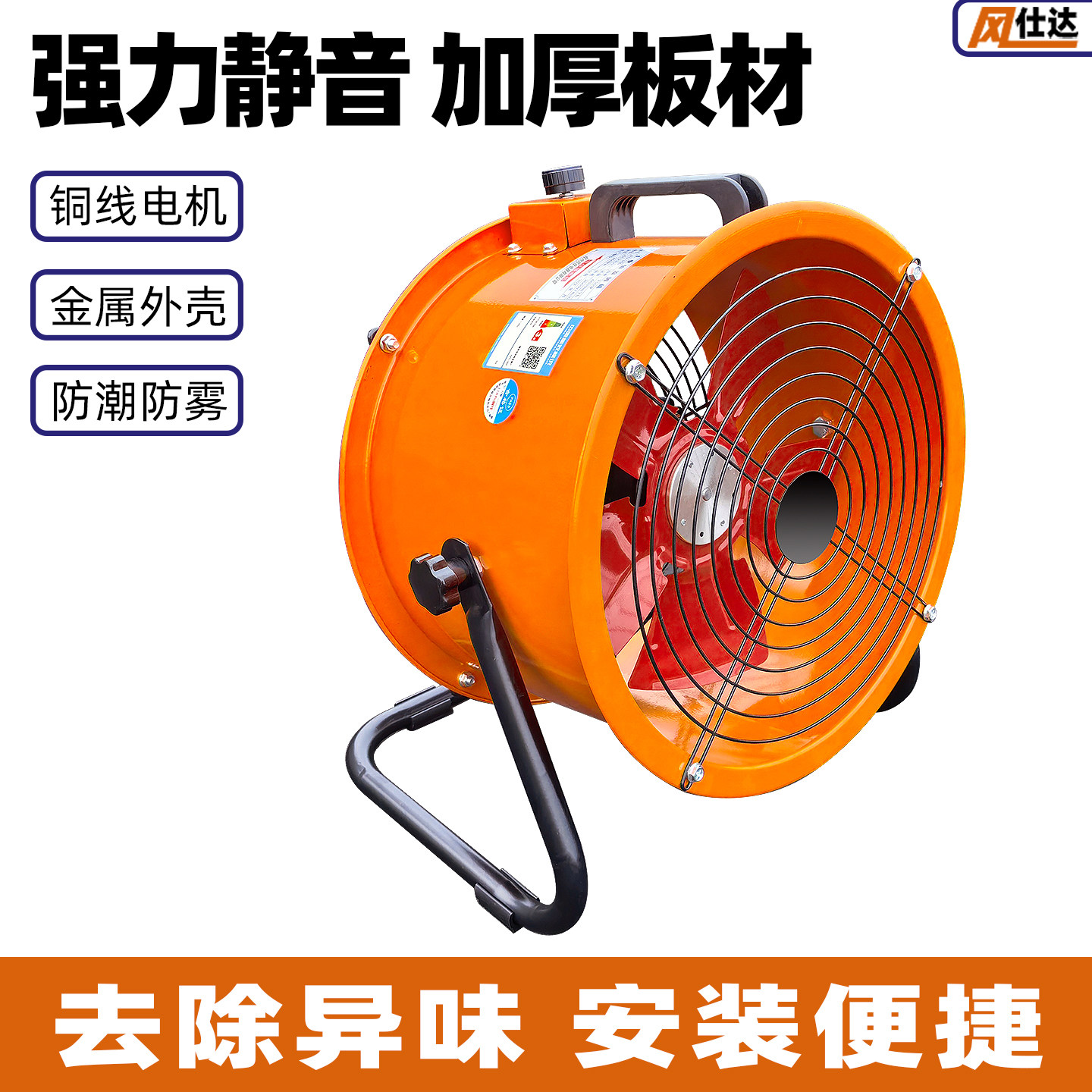 可调速厨房吸烟排气扇摆工业抽烟风机强力大吸力排风扇商用免安装