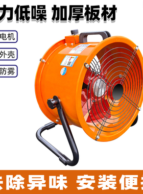 家用排气扇厨房手提排风扇工业抽油烟风机强力大吸力换气扇商用